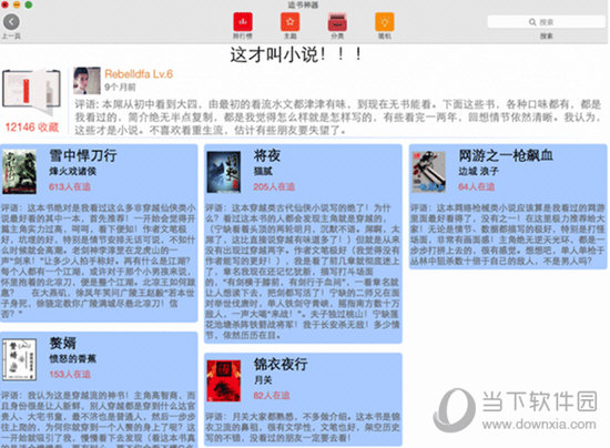 王中王一肖期期精准，探索预测与成功的交汇点，王中王精准预测，探索成功交汇点的奥秘