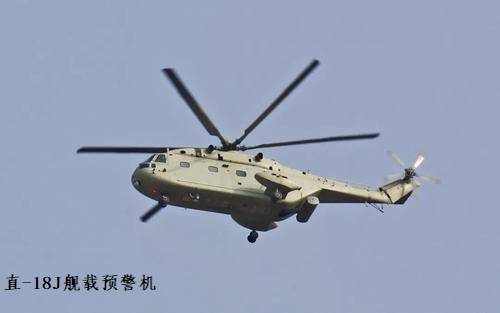 直-18,空中巨翼的卓越力量,直-18,空中巨翼的非凡力量