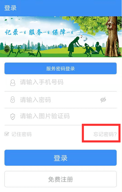 解放军报APP客户端下载，获取军事新闻与资讯的新途径，解放军报APP，军事新闻与资讯的新途径获取