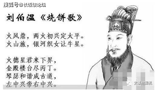 刘伯温精准平特一肖，神秘预测背后的智慧与传奇，刘伯温精准预测一肖，智慧与传奇背后的神秘预测之旅