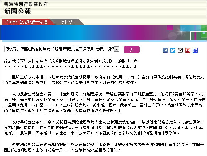 探索新澳历史开奖记录与香港开彩的交融，新澳历史开奖记录与香港开彩的交融探索