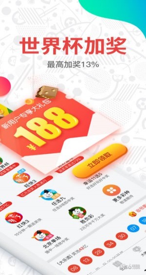 澳门今晚开奖记录，探索彩票背后的故事与魅力，澳门彩票开奖背后的故事与魅力探索