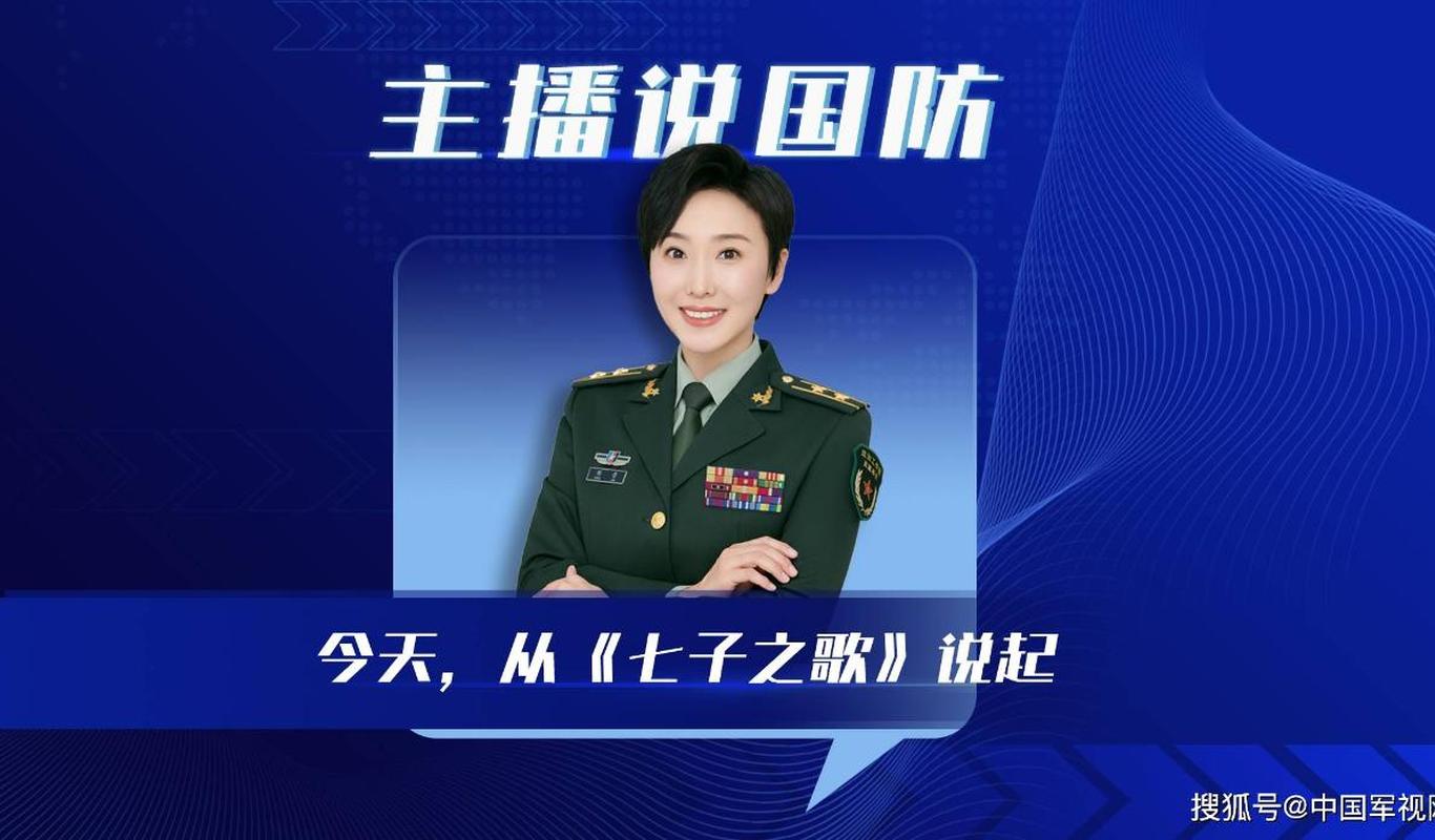 探究军事领域最热门主播的魅力和影响力，军事热门主播的魅力与影响力探究