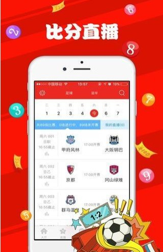 澳门澳门六会彩开奖结果与CF66 VIP的奥秘，澳门六会彩开奖结果与CF66 VIP揭秘