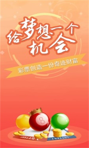 澳门六开彩精准资料大全，探索彩票世界的秘密，澳门六开彩精准资料大全揭秘彩票世界的奥秘