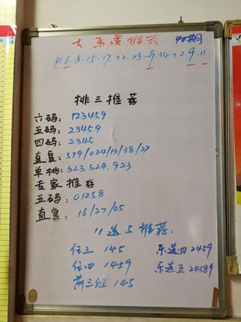 合肥中奖喜悦（或合肥彩民中奖）