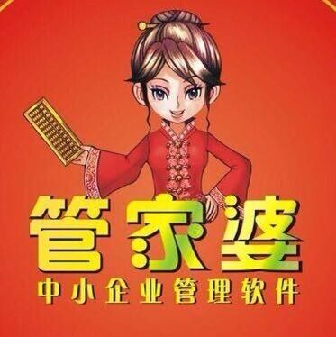 澳门正版大全，探索2025年管家婆资料的世界，澳门正版大全揭秘，探索未来管家婆资料的奥秘（2025年）