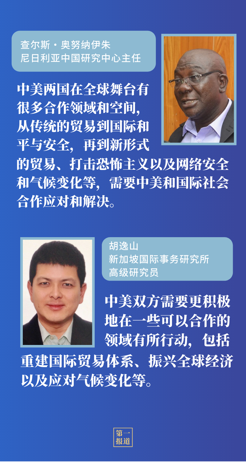 中美通话最新消息，深化合作，共谋发展，中美最新通话，深化合作，共谋发展新篇章