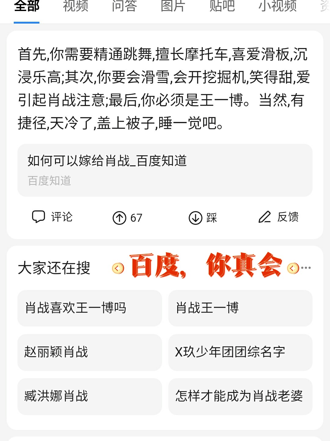 王中王一肖免费资料，探索与分享，王中王一肖免费资料探索与分享指南