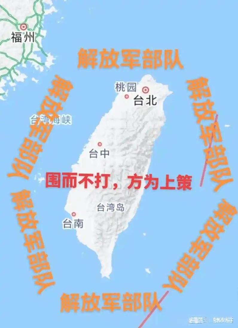 台湾搞军演的原因深度解析，台湾军演背后的深层原因解析