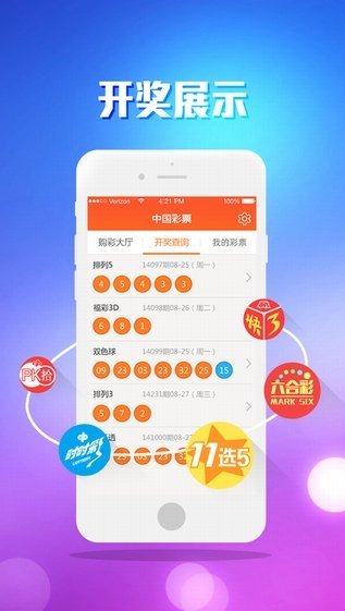 澳门挂牌资料与快速开奖，探索与解析，澳门挂牌资料与快速开奖解析指南