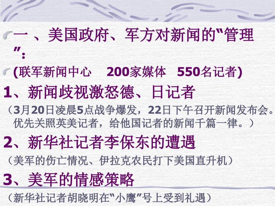 最新战争新闻,全球冲突局势持续紧张,全球冲突局势持续紧张,最新战争新闻报道