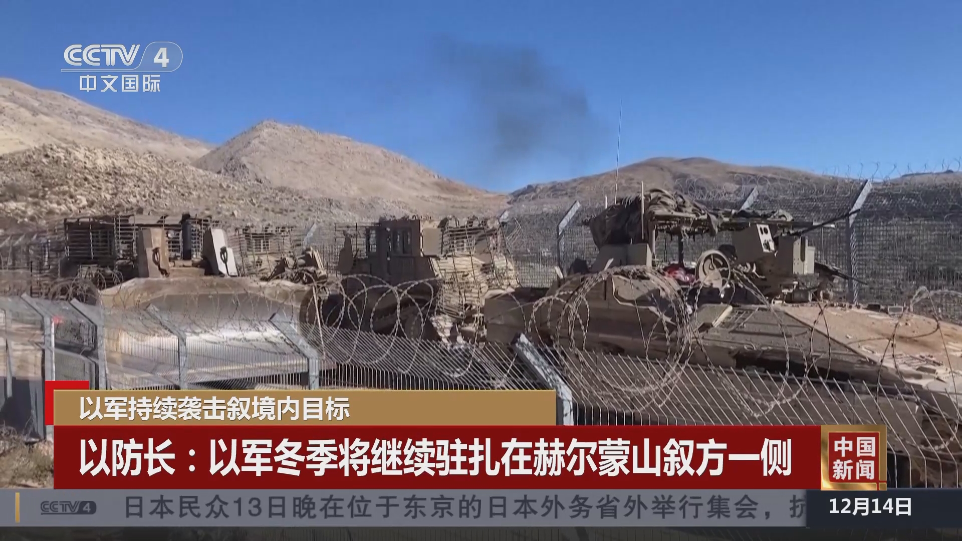 最新战争新闻,全球冲突局势持续紧张,全球冲突局势持续紧张,最新战争新闻报道