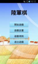 双人军棋游戏下载，策略与乐趣的结合，双人军棋游戏下载，策略与乐趣的完美融合