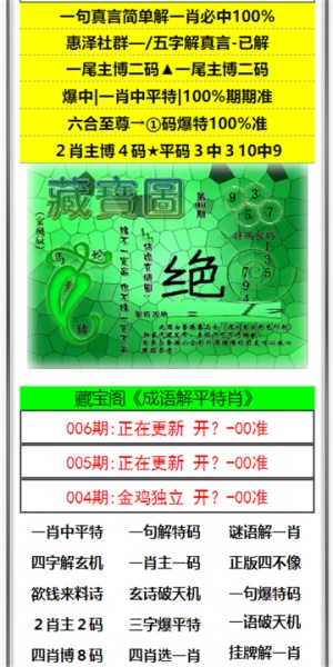 澳门六开彩开奖结果免费，探索彩票的魅力与公开透明的开奖过程，澳门六开彩开奖结果探索，彩票魅力与透明开奖过程揭秘