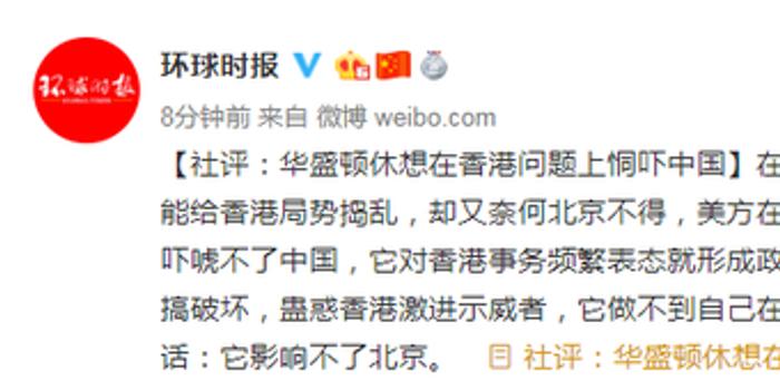环球时报的题字之源，环球时报题字之源揭秘