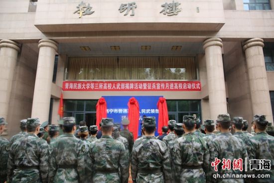 临漳县人民武装部官网，连接军民，共筑强军梦，临漳县人民武装部官网，军民共筑强军梦