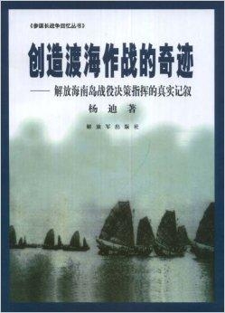 香港 第611页