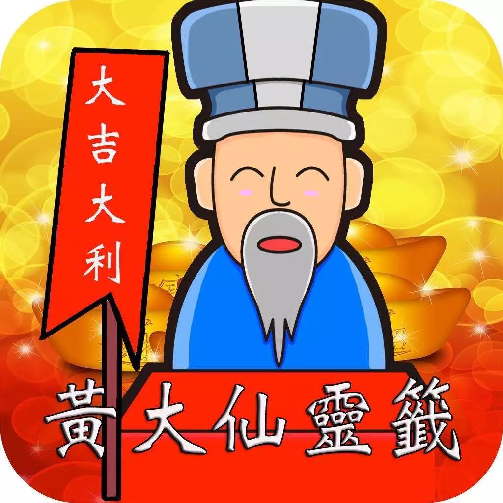 王中王黄大仙与神秘生肖传奇——一肖之秘，王中王黄大仙揭秘神秘生肖传奇，一肖之秘探秘之旅