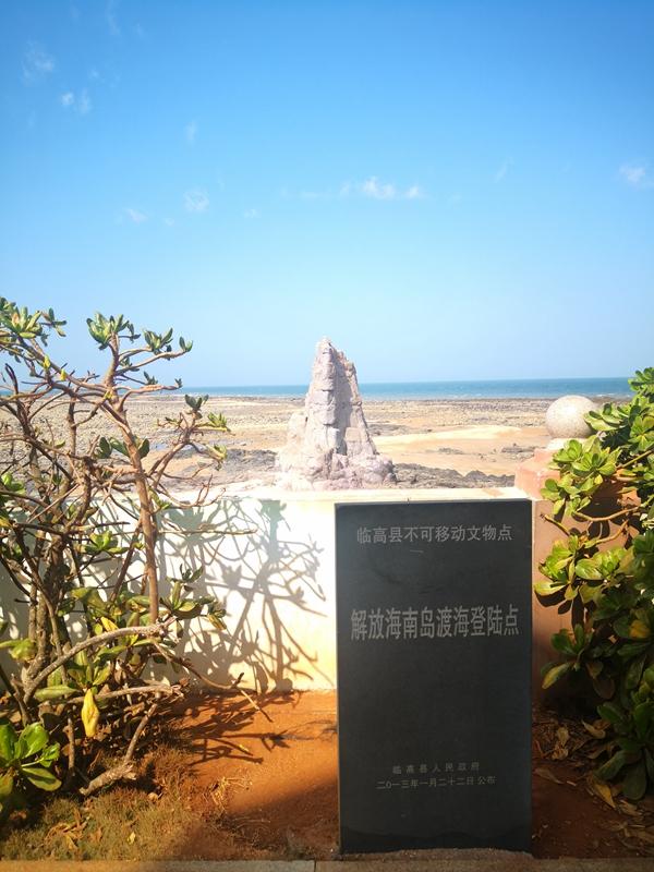 四十军海南岛战役，英勇无畏的壮举与历史的见证，四十军海南岛战役，英勇壮举与历史见证
