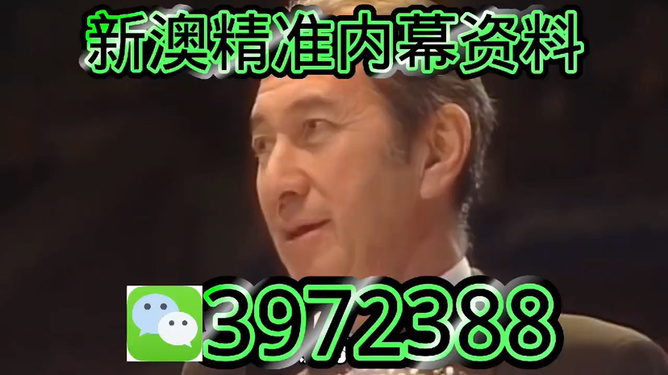 澳门今晚必开一肖——探寻未来幸运之星的秘密，澳门今晚必开一肖，揭秘幸运之星未来走向的秘密