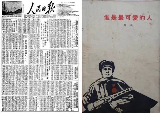 我要听中国人民志愿军军歌，英勇斗志与民族精神的颂歌，中国人民志愿军军歌，英勇斗志与民族精神的颂赞之歌
