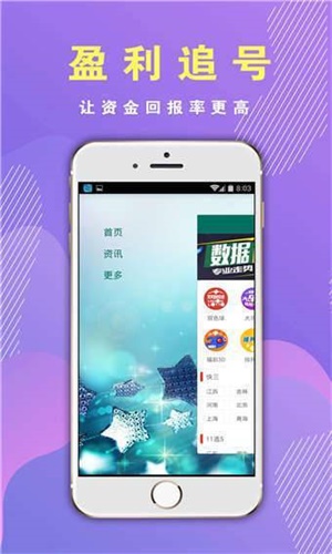 WW777766香港开奖号码