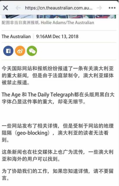 今日头条新闻真实度探究，今日头条新闻真实度深度探究