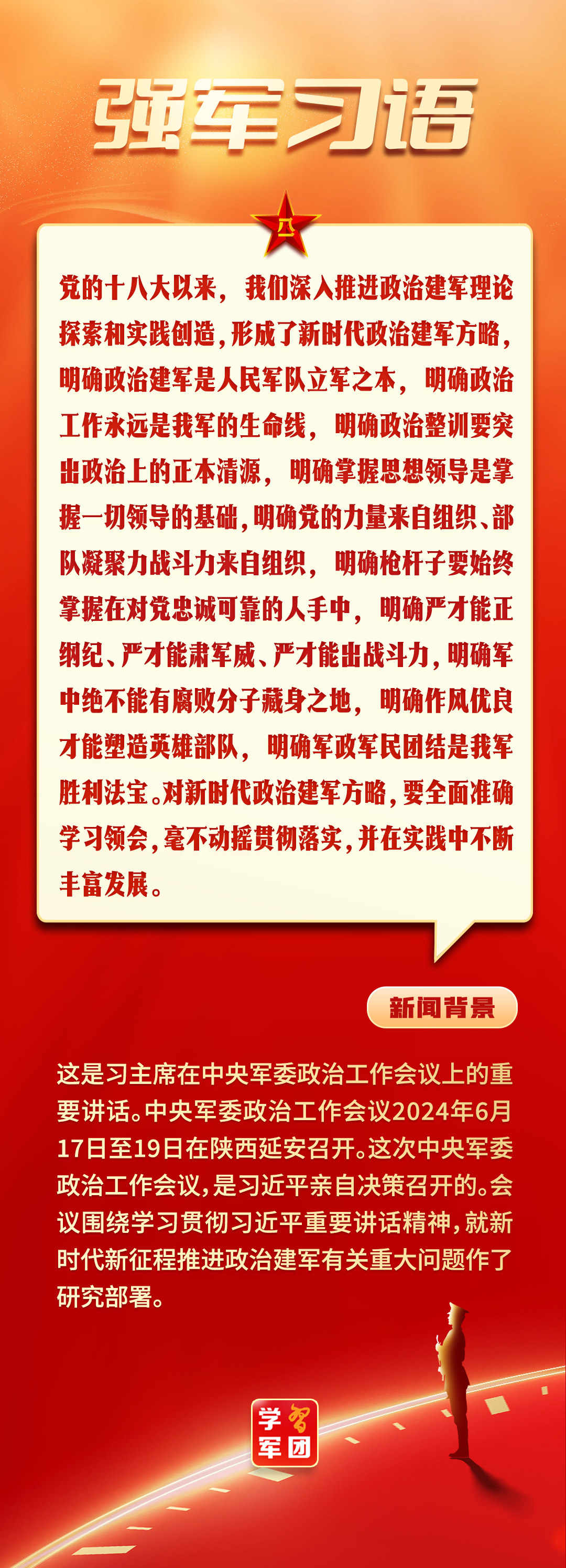 财经 第593页