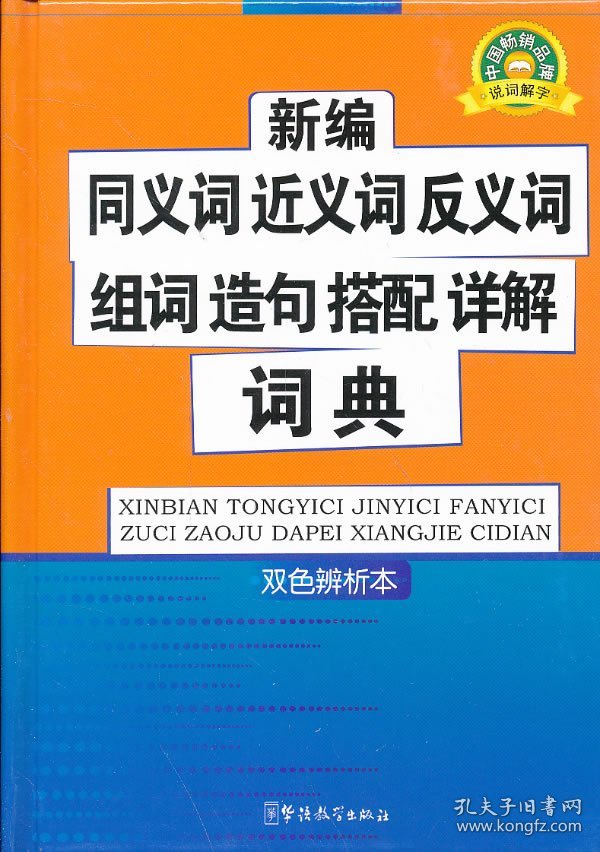 香港 第606页