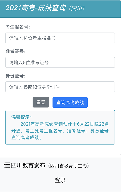 澳门五月六月彩票开奖结果，探索与期待，澳门五月六月彩票开奖结果揭晓，期待与探索的盛宴