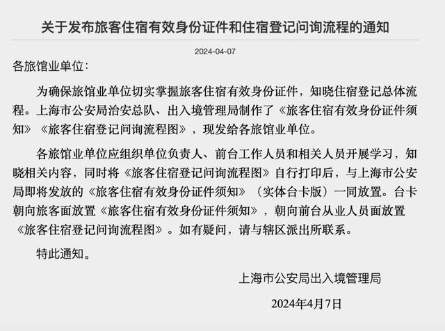 今日新闻摘抄十条，今日新闻精选十条摘要