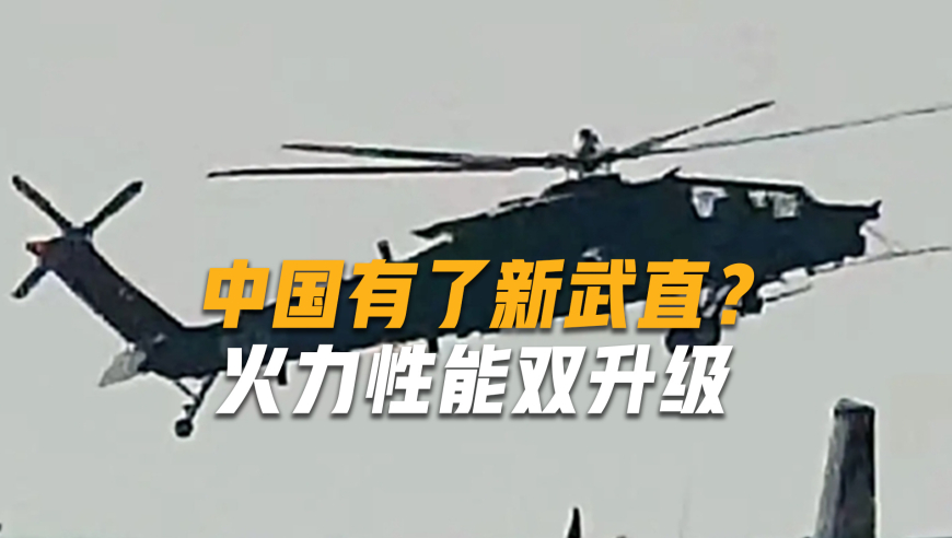 阿帕奇武装直升机怎么画视频教程，阿帕奇武装直升机绘画教程视频指南
