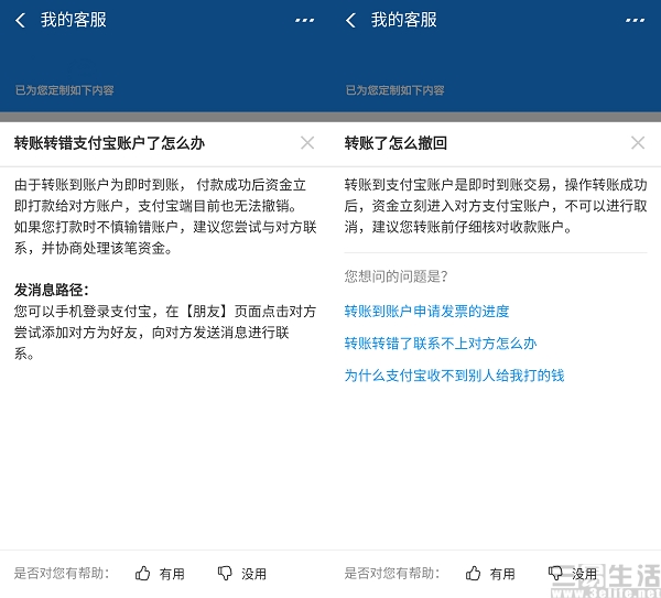 军转论坛IP被拉黑的原因分析，军转论坛IP被拉黑的原因深度解析