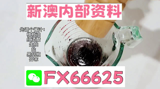 探索新澳正版资料的共享世界，免费提供与共享价值，探索新澳正版资料的共享世界，免费提供的价值共享之旅