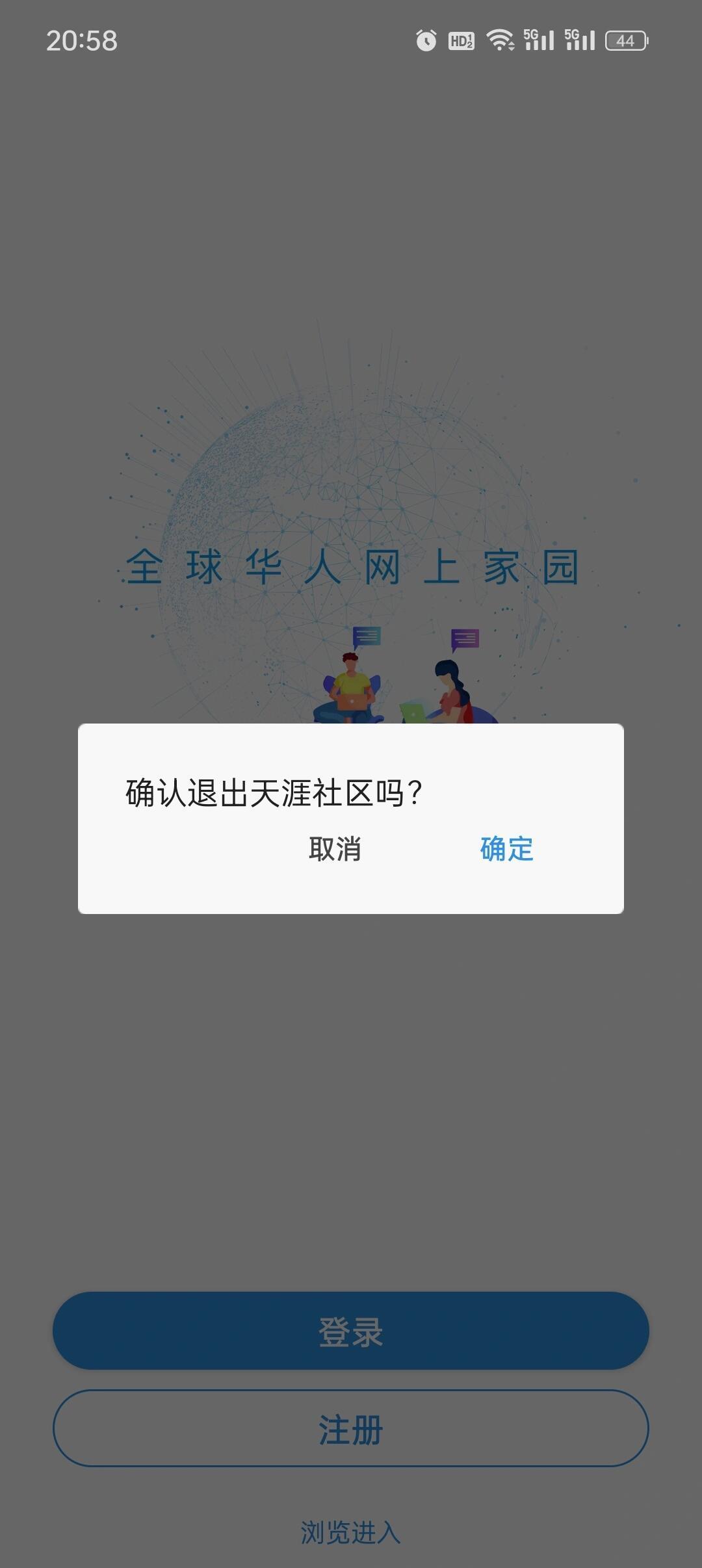 热点 第599页