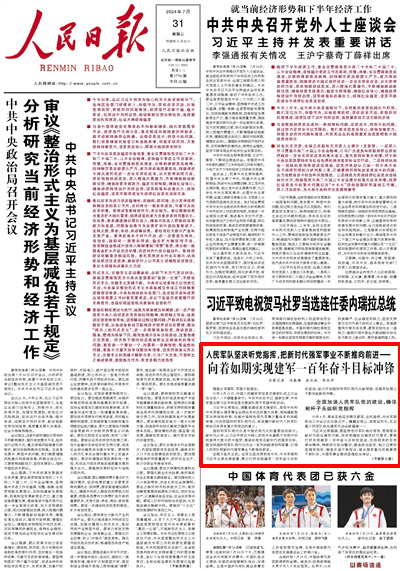 建军一百年是哪一年的历史意义与未来展望，建军一百年，历史意义与未来展望