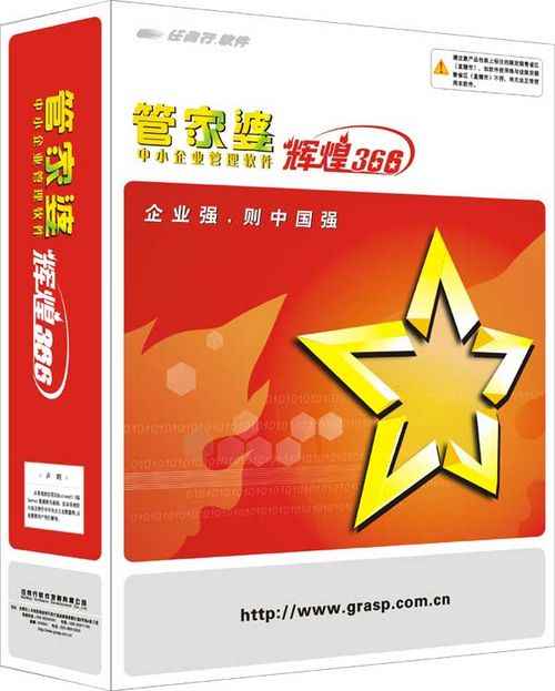 王中王管家婆一肖中特，揭秘神秘预测背后的故事，揭秘王中王管家婆一肖中特神秘预测背后的故事