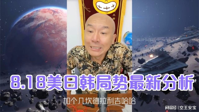 囯哥说军事直播间，深度解析军事热点，引领军事话题风潮，囯哥军事直播间，深度解析热点，引领军事话题潮流