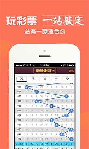 香港最准六肖中特期期准特下载，揭秘彩票预测的真相，揭秘香港最准六肖中特期期准特下载，彩票预测真相探索