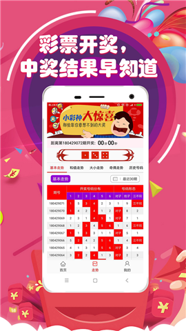 澳门六开彩开奖结果预测查询网站——探索彩票预测的新境界，澳门六开彩开奖预测查询网站，彩票预测新境界探索