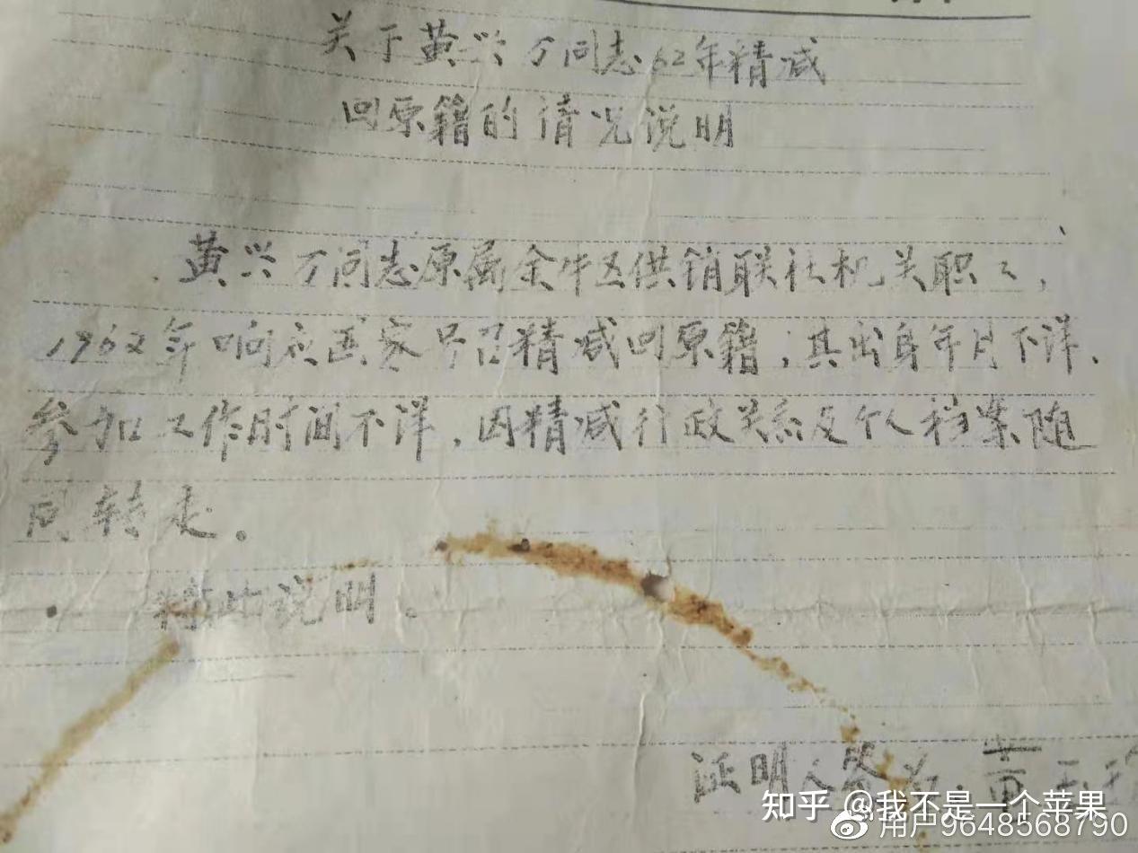 热点 第595页