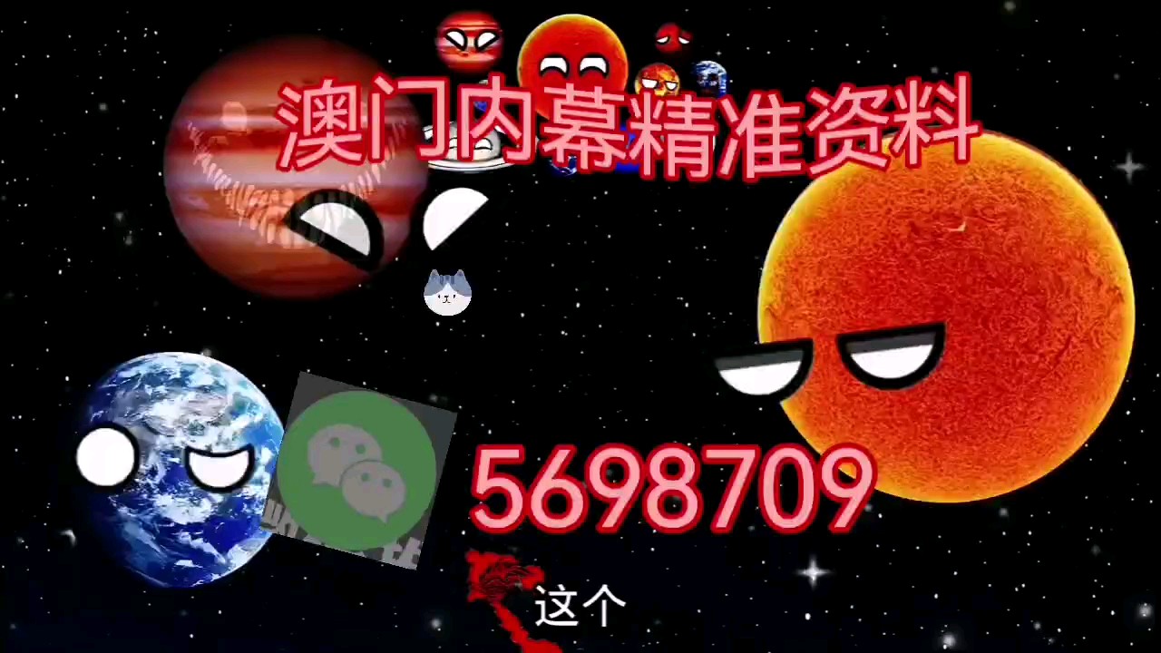 澳门今晚必开一肖一马——探寻幸运背后的秘密，澳门今晚探寻幸运秘密，揭秘必开一肖一马的幸运之旅