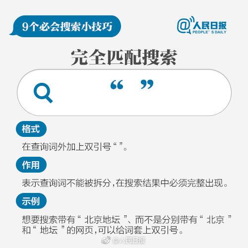 探索未来，2025新奥精准资料免费大全（第078期深度解析），探索未来，2025新奥精准资料免费大全（深度解析第078期）