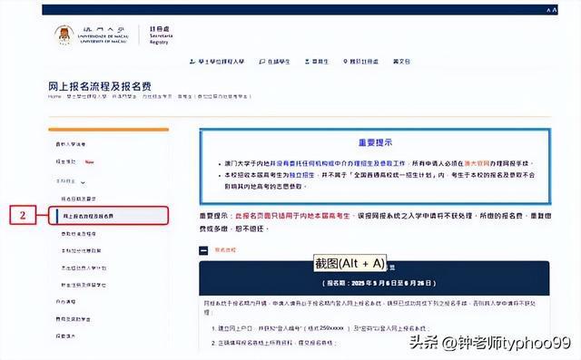澳门全年资料免费大全，探索未来的奥秘与机遇（2025年），澳门未来奥秘与机遇探索，全年资料免费大全（2025年展望）