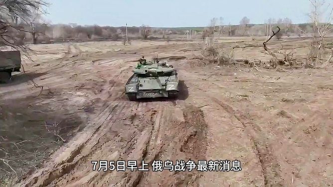 俄乌战争最新进展报告，聚焦最新动态与局势分析（截至7月2日），俄乌战争最新进展报告（截至7月2日），局势动态与深度分析