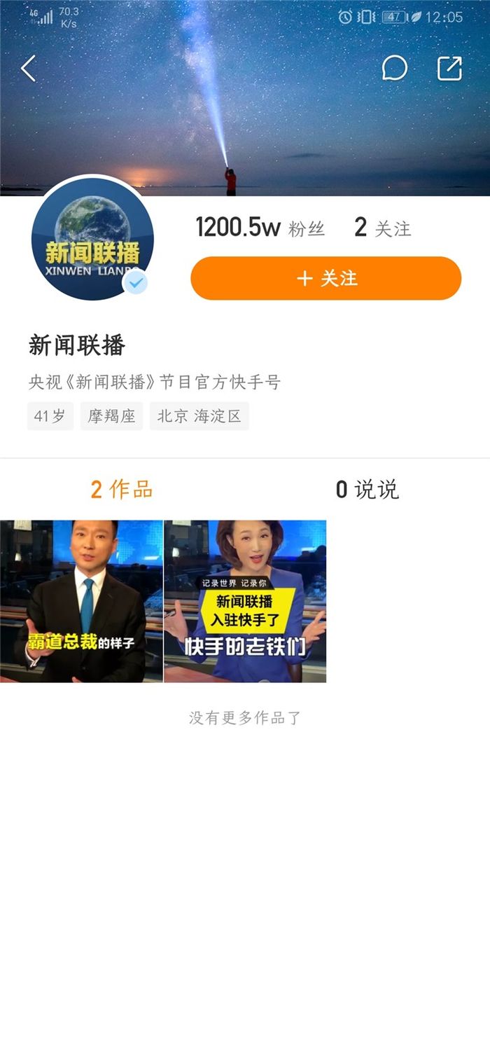 世界新闻网视频，探索新闻传播的数字化未来，世界新闻网视频，探索数字化新闻传播未来之路