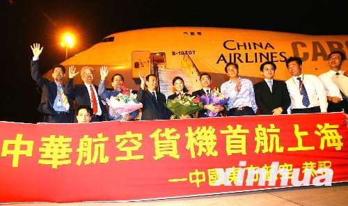 两岸今日要闻，深化交流，共谋发展，两岸深化交流，共谋发展，今日要闻聚焦两岸动态