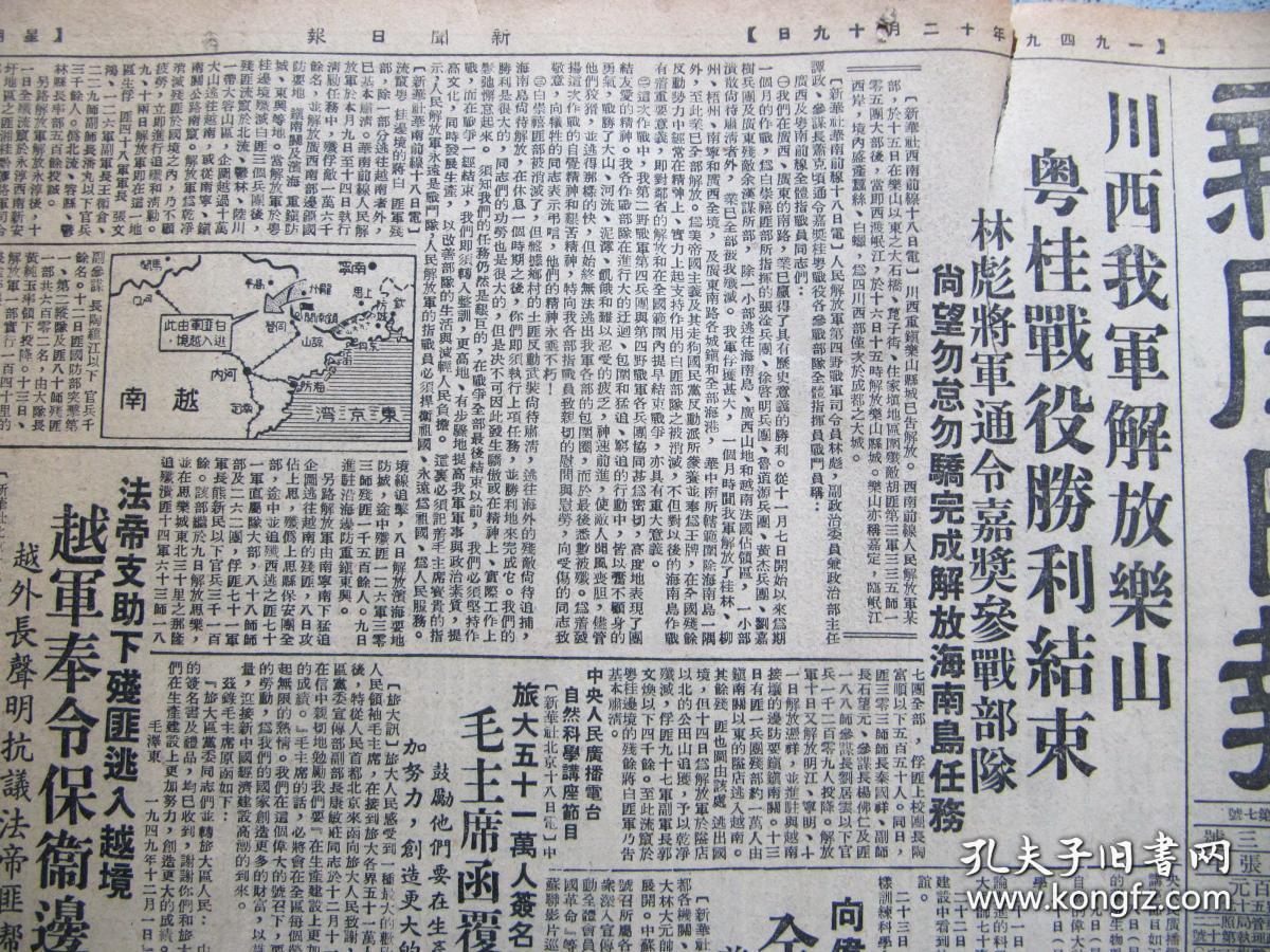 全球视角下的新闻聚焦，12月17日新闻摘抄，全球视角下的新闻聚焦，12月17日新闻摘要