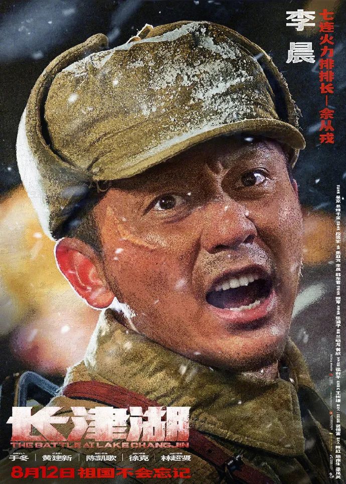 电影长津湖免费观看完整版，历史与艺术的完美融合，电影长津湖免费观看完整版，历史与艺术完美融合的伟大叙事